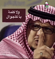 mgs_everyday_until_its_arabic meme arabic عربي mgseverydayuntilitsarabic GIF
