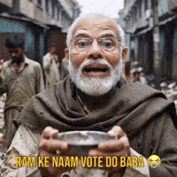 Narendra Modi Ram GIF