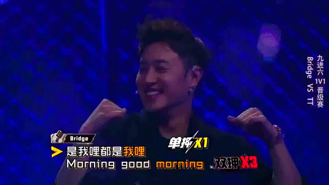 zhong guo you xi ha GIF