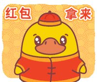 Chinese New Year Please GIF by FOMO Duck