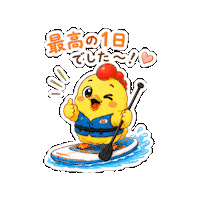 Sup ゆるキャラ Sticker by 熊本とりから家 下松店