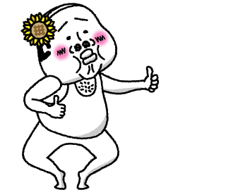 夏 Sticker