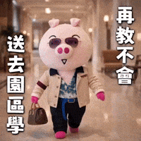 Ai3034 GIF