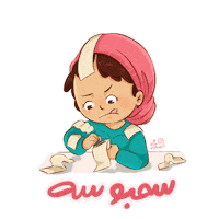 Ramadan Cooking Sticker by aliaalshueili