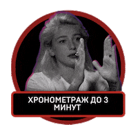 Вышка Sticker by admhmao