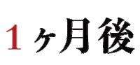 Plj Sticker by PERFECT LASH JAPAN