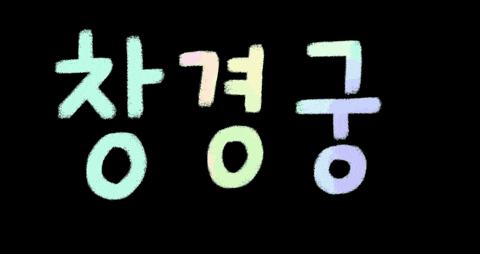 Rainbow Korea GIF by vank