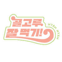 Rael Sticker by raelkorea