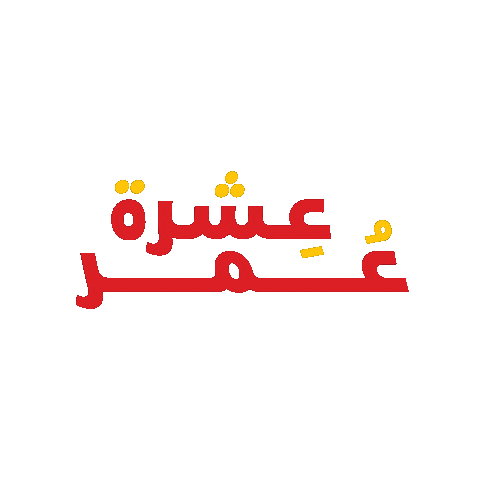 Shell Sticker