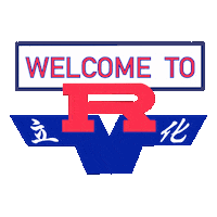 River Valley Sticker by RVHS JC Orientation