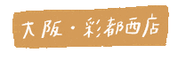 パンドブル Sticker by Neki