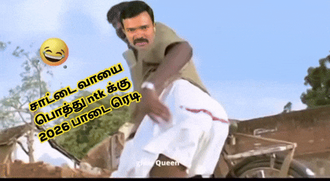 Dmk GIF