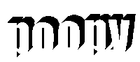 poopy Sticker
