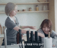 Bae Lily GIF