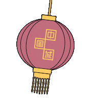 Chinese New Year Sticker by Chinatown London