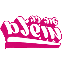 lichtenstadt perfect טעים מושלם אפרת ליכטנשטט Sticker