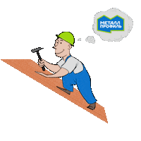 metallprofil_official roofer строитель кровля металлпрофиль Sticker