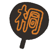 West Sticker