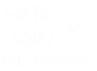 Haftasonu Sticker