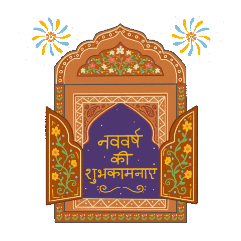 New Year Window Sticker by Lavi - A Day To Make