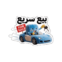 New Car Sticker by Olx Lebanon