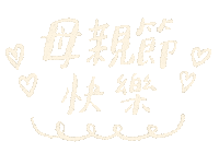 Art Love Sticker