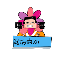 Mad No Idea Sticker