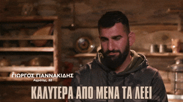 ΚΑΛΥΤΕΡΑ ΔΕ ΓΙΝΕΤΑΙ ΣΟΥ ΛΕΩ!