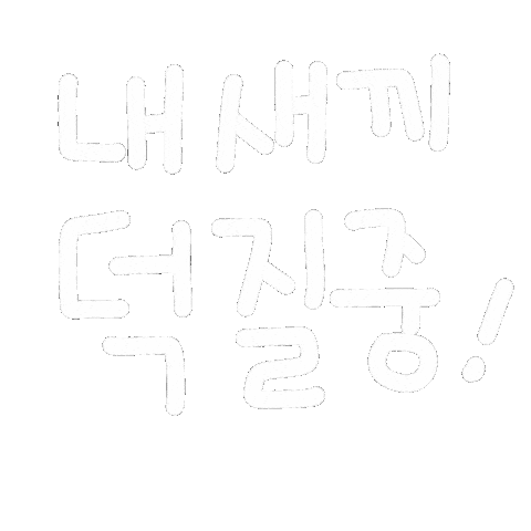 우브로 Sticker