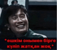 Қазақша Мемдер GIF