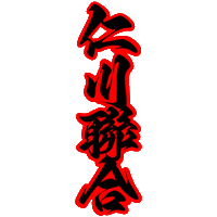 인천연합 Sticker