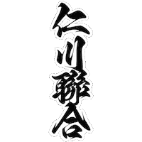 인천연합 Sticker