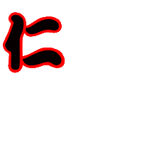 인천연합 Sticker