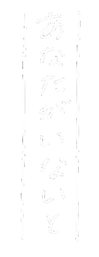Mimipiyo Sticker