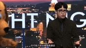 賀瓏 GIF by STR Network