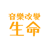 Life Sticker by Guitar Concept