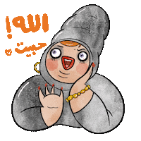 ISSABLACK wow yay dubai uae Sticker