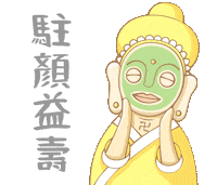 Skincare Buddha Sticker