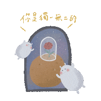 Uusouldiary uusouldiary Sticker