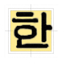 Letter Type Sticker by sandollotf