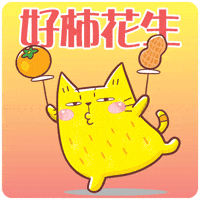 Cny GIF by Bear Boss Buddies