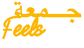 جمعة Sticker by Wild Arab West