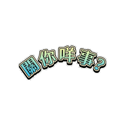 Mad Sticker
