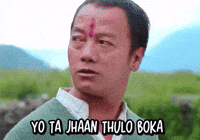 Nepali Kabaddi GIF