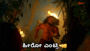 Music Label Run GIF by Divo Music