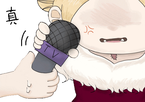 cyndi886 giphyupload cyndi add a tag 憨輯小鎮 Sticker