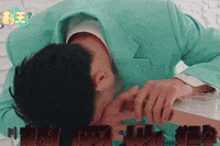 五堅情 GIF