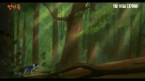 The Underdog GIF
