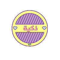 Saudi Women Woman Sticker by Al Rabie