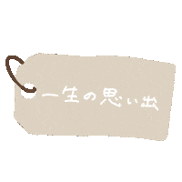 春 Sticker